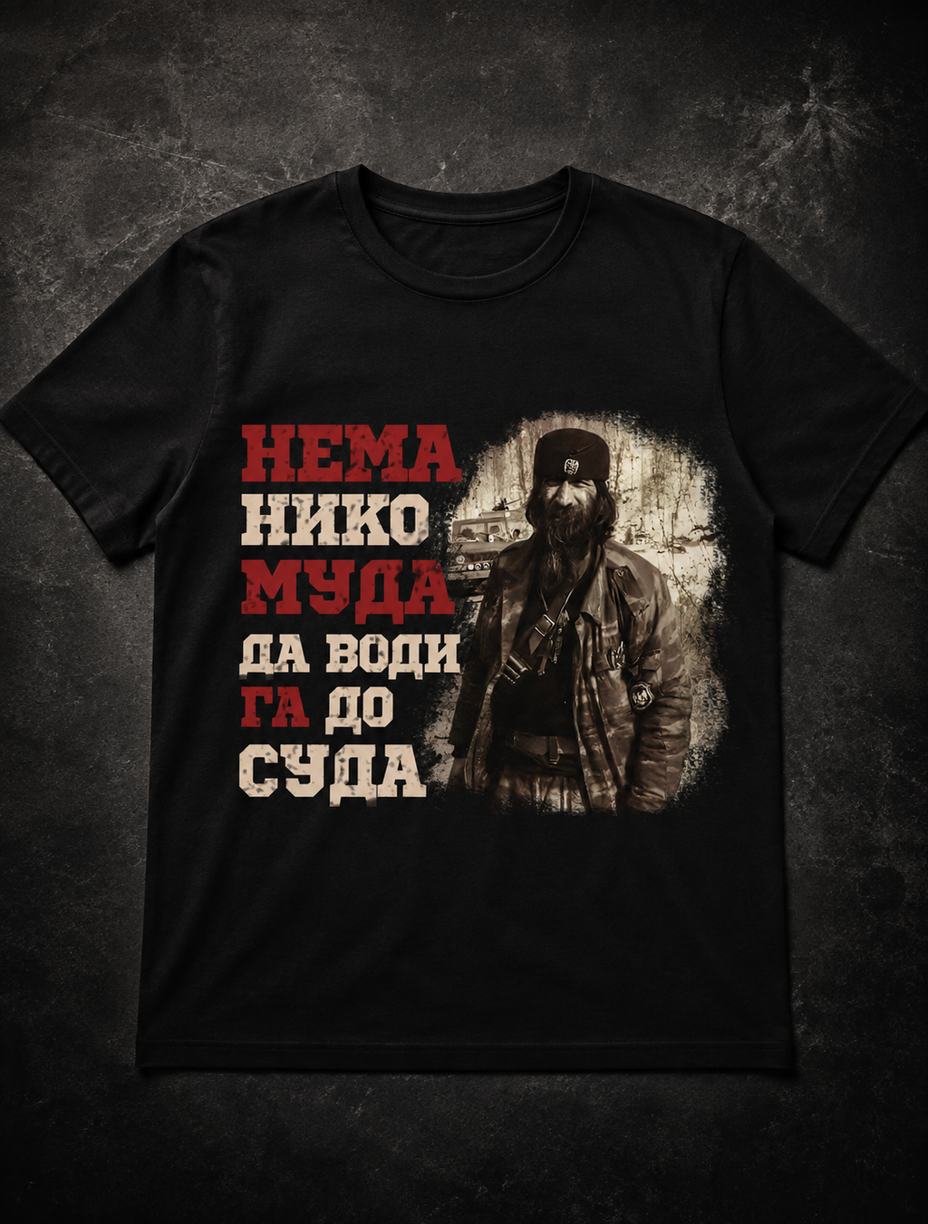 Majica kratak rukav - NEMA NIKO MUDA